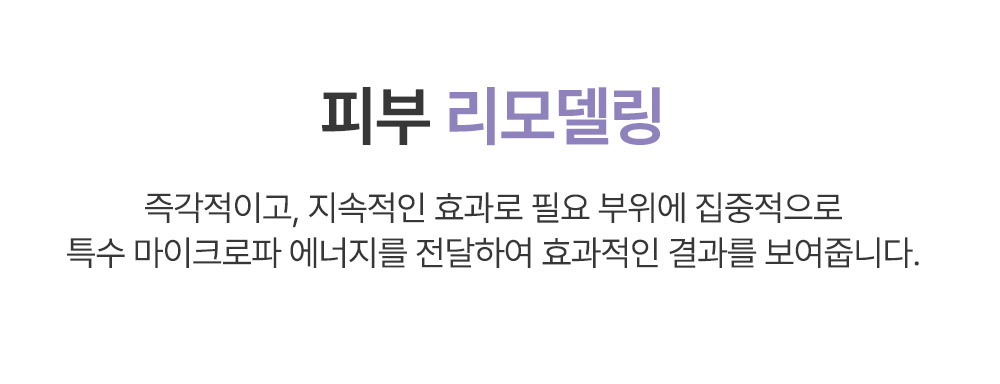 소노온 전기파장 타이을