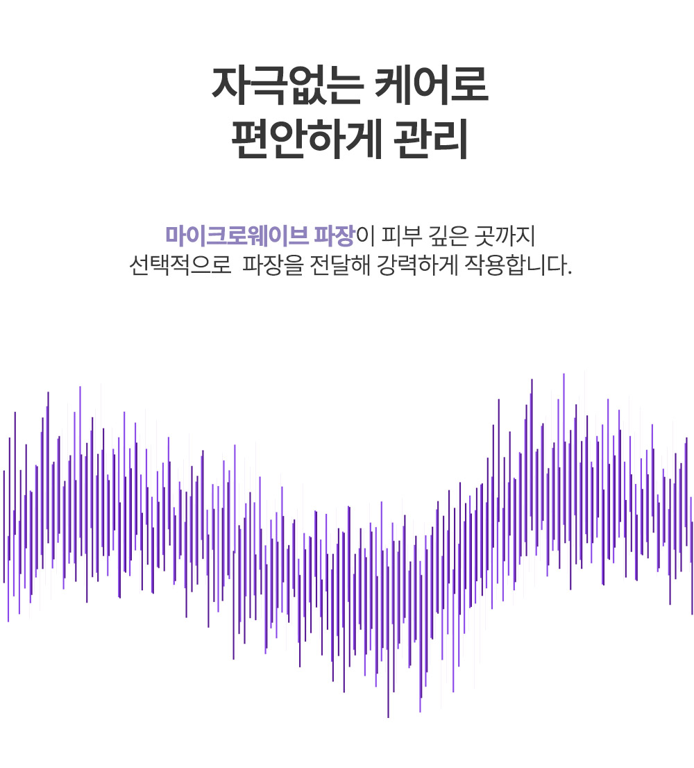 소노온 파장이미지