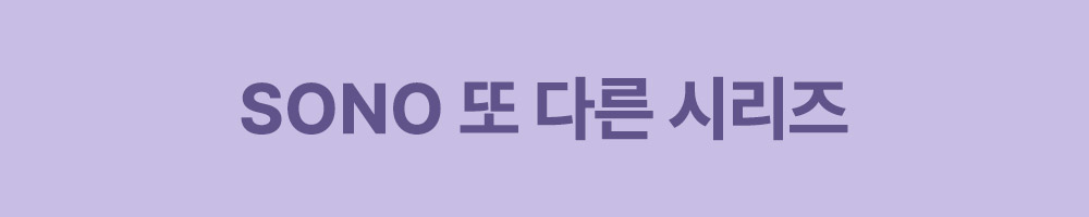 또다른 시리즈 타이틀